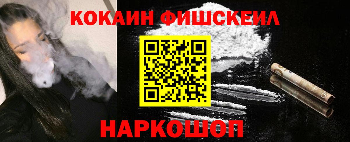 COCAIN Колумбийский Унеча