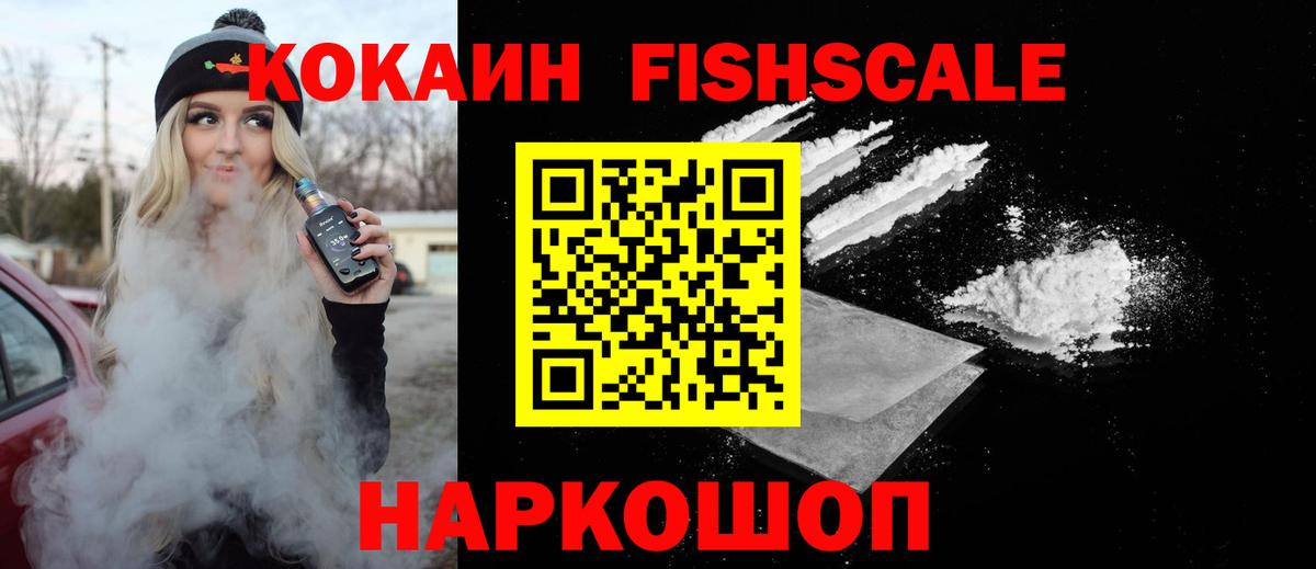Cocaine 99%  КОКАИН Боливия  Вход с VPN  КОКАИН  Унеча 