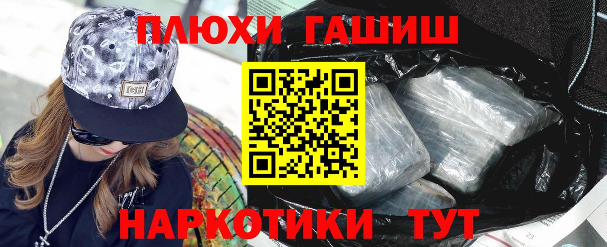Гашиш индика сатива  Гашиш  Вход с VPN  Унеча  ГАШИШ 40% ТГК 