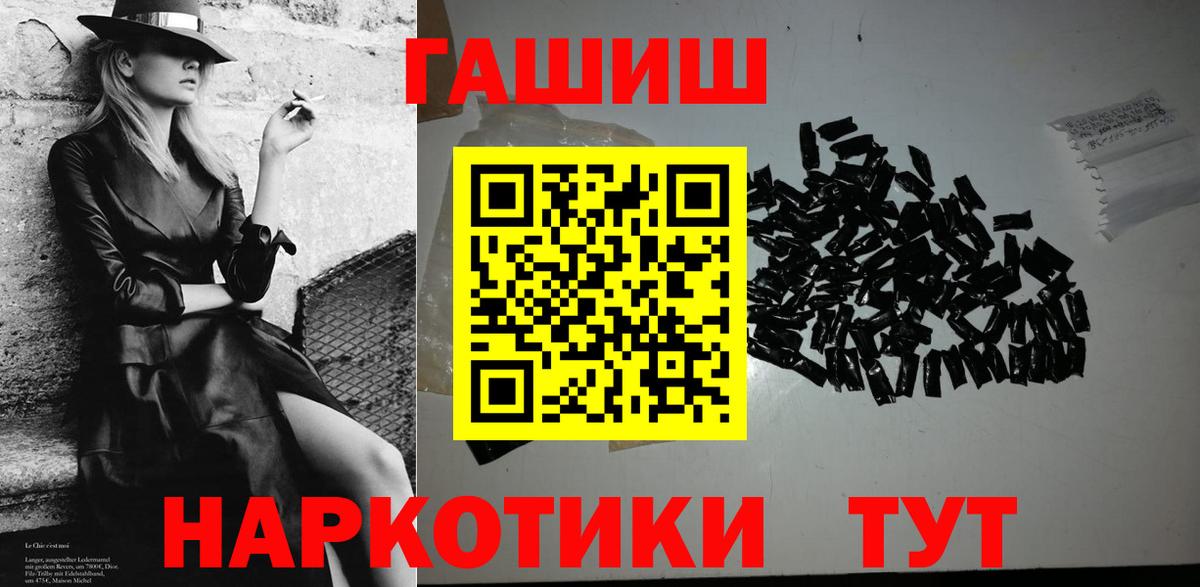 БУТИРАТ Унеча