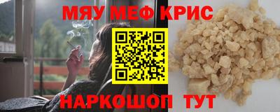 молекула духа Моздок