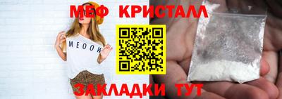 молекула духа Моздок