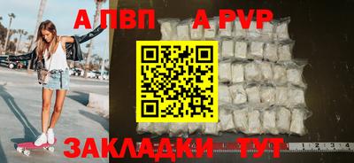 spice Нальчик