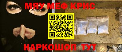 марки lsd Можайск