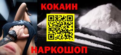 метамфетамин Нарткала