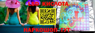 молекула духа Моздок