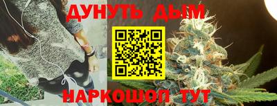 марки lsd Можайск