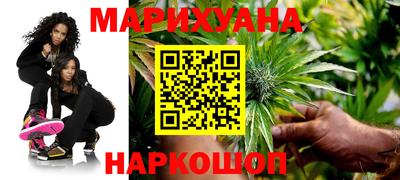 кристаллы Наро-Фоминск