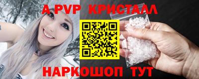 марки lsd Можайск