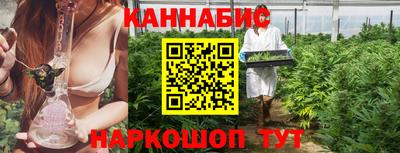 кристаллы Наро-Фоминск
