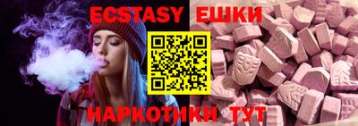 кристаллы Наро-Фоминск
