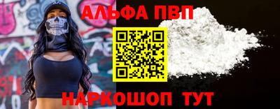 молекула духа Моздок