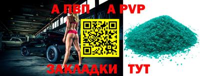 кристаллы Наро-Фоминск