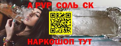 молекула духа Моздок