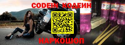 молекула духа Моздок