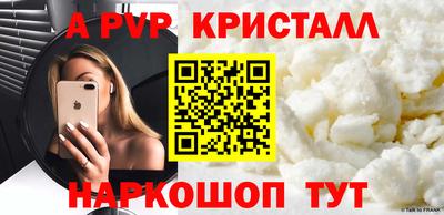 spice Нальчик