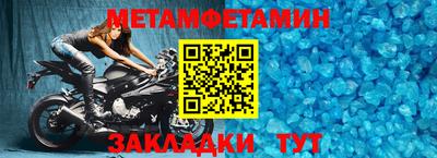 молекула духа Моздок