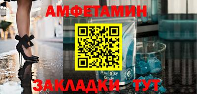 марки lsd Можайск