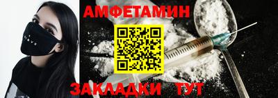 молекула духа Моздок