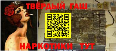 метамфетамин Нарткала
