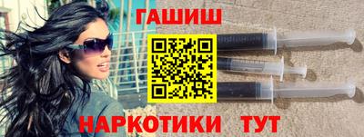 молекула духа Моздок