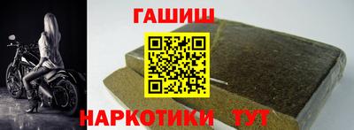 метамфетамин Нарткала