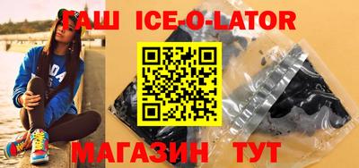 молекула духа Моздок