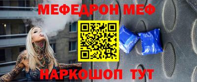 кристаллы Наро-Фоминск