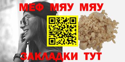 молекула духа Моздок