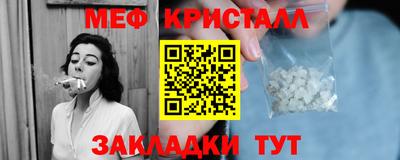 метамфетамин Нарткала