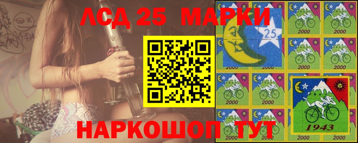 Лсд 25 экстази кислота Унеча