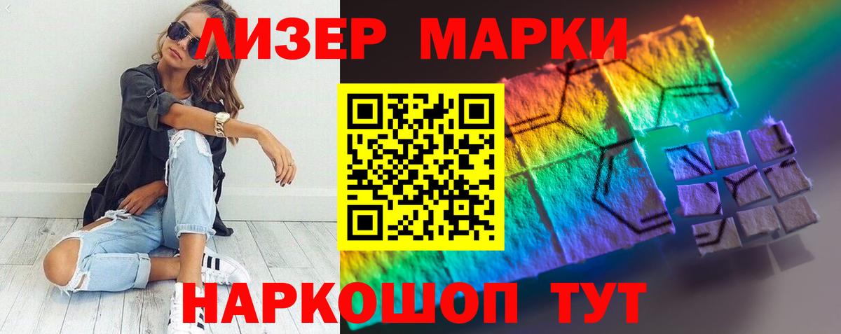 ЛСД экстази кислота  Вход с VPN  Унеча  Лсд 25 экстази ecstasy 