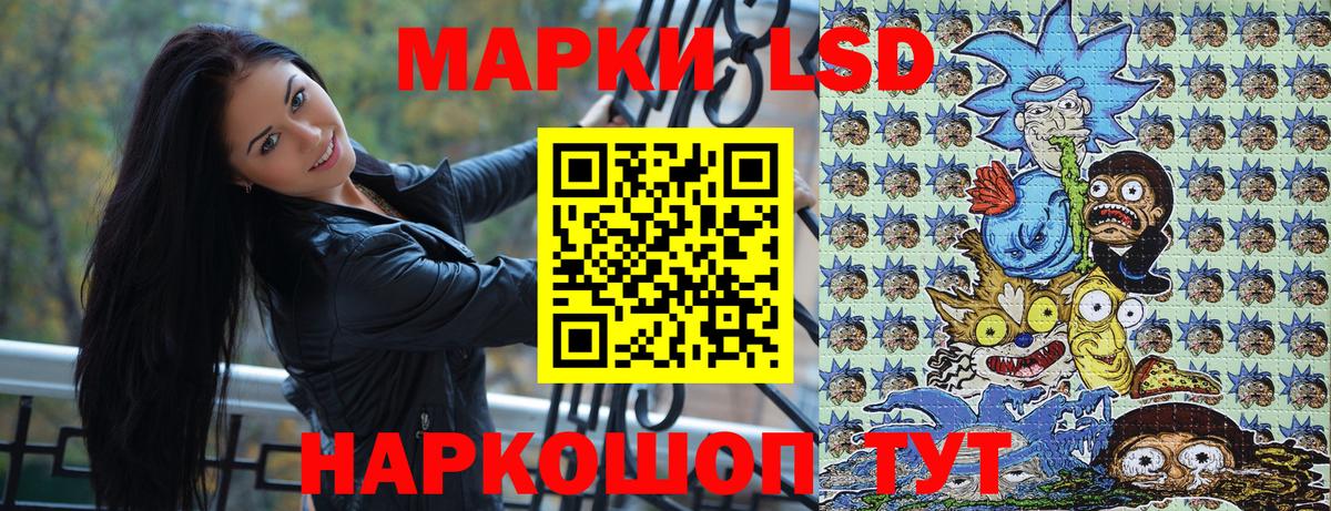 Наркотические марки 1500мкг  Вход с VPN  Унеча 