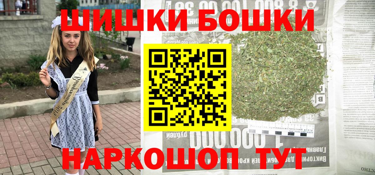 Бошки марихуана LSD WEED Унеча