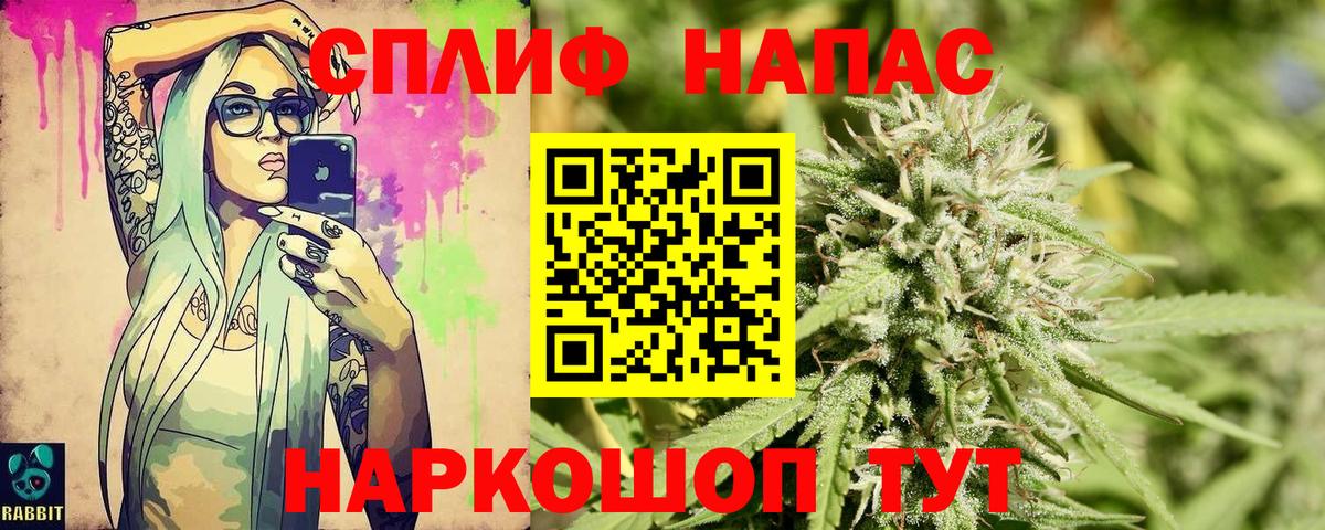 Бошки Шишки тримм  Марихуана White Widow  Вход с VPN  Унеча  Марихуана конопля 